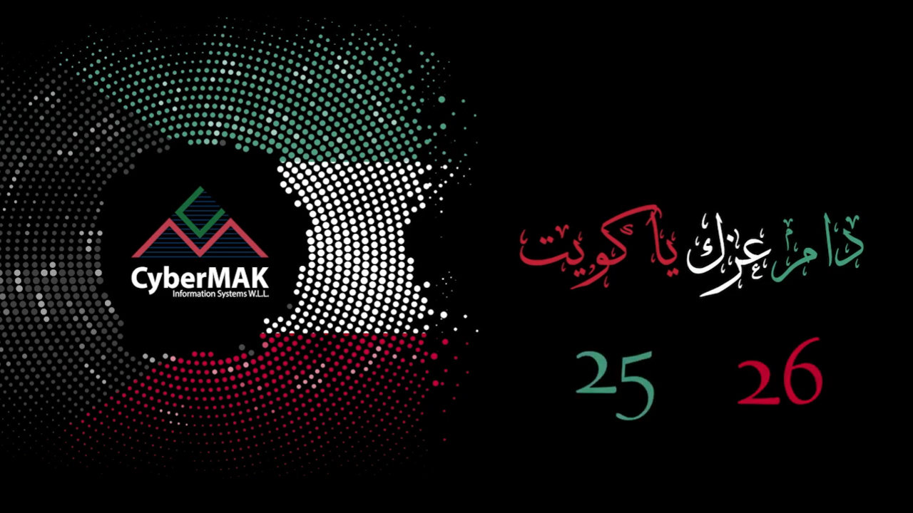 CyberMAK team celebrating Kuwait National and Liberation Day!