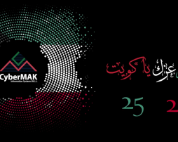 CyberMAK Hala Feb Celebrations