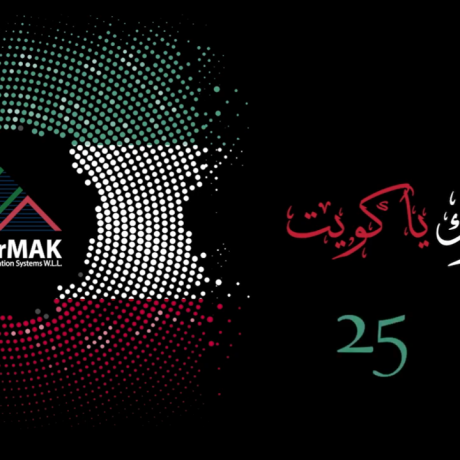 CyberMAK Hala Feb Celebrations
